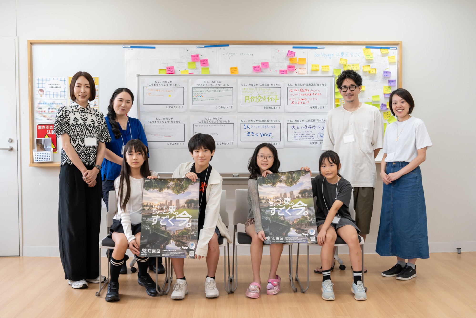 ８月23日（日）ワークショップ「もし、わたしが江東区長だったら どんな魅力を伝えたい？」を開催しました